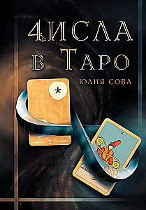 Liczby w Tarocie