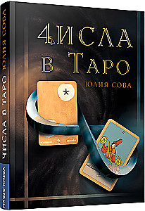 Liczby w Tarocie