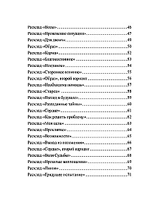 Dostępny przewodnik po wróżeniu na słowiańskich runach