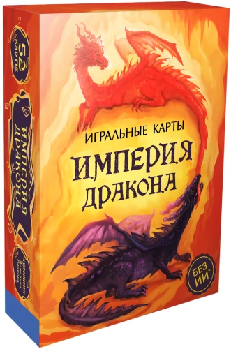 Spielkarten Imperium der Drachen