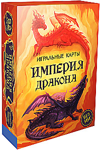 Karty do gry Imperium Smoka