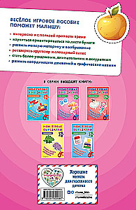 Moje pierwsze wycinanki. Świat wokół