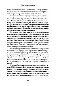 Konfliktų tezauras. Vadovas rašytojams ir scenaristams