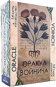 Orykuł Wojnicza (54 karty + przewodnik)