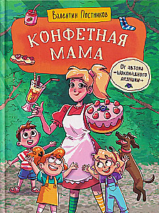 Cukierkowa mama