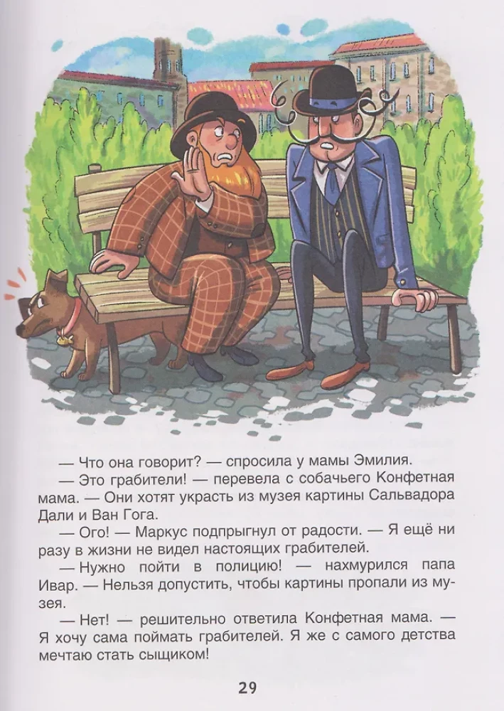 Cukierkowa mama