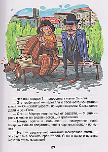 Cukierkowa mama
