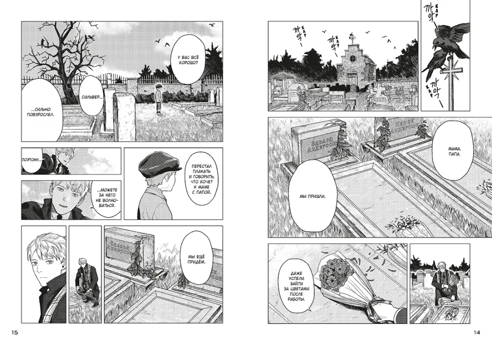 Paradox of the Dead