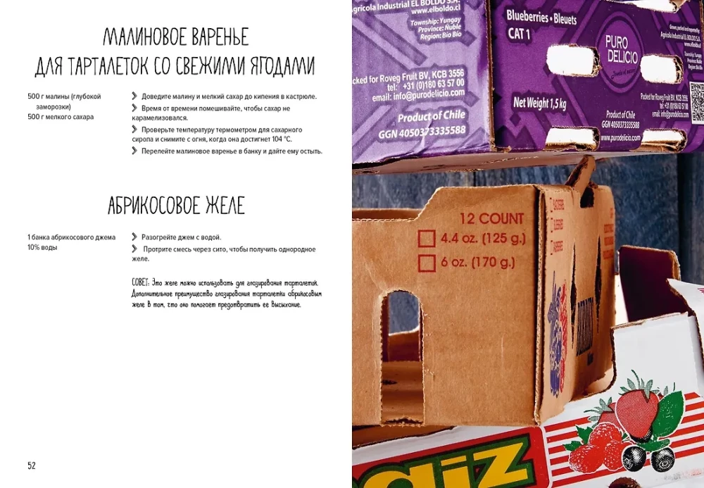 Die beste Backer-Kollektion. Set in einer Box mit 3 Büchern.