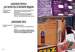 Die beste Backer-Kollektion. Set in einer Box mit 3 Büchern.