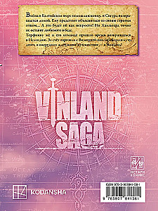 Sage von Vinland. Buch 12