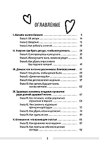 Buch, von dem man abnimmt. Geheimnis der schlanken DNA