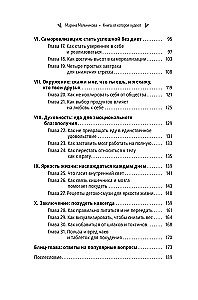 Buch, von dem man abnimmt. Geheimnis der schlanken DNA