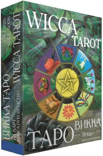 Tarotkarten - Wicca. Wicca (78 Karten + Anleitung)