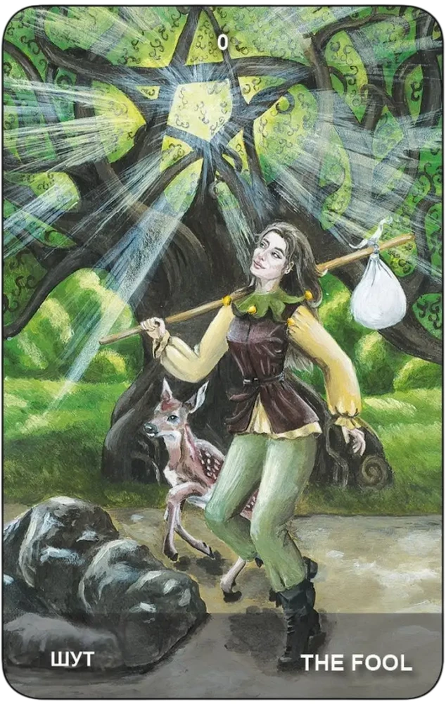 Karty tarota - Wicca. Wicca (78 kart + przewodnik)
