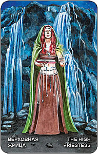 Karty tarota - Wicca. Wicca (78 kart + przewodnik)