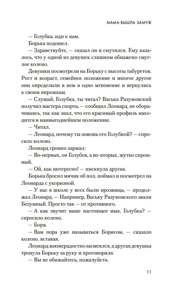 Puiši