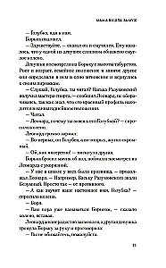 Puiši