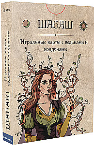 Karty do gry - Szabash (36 kart)