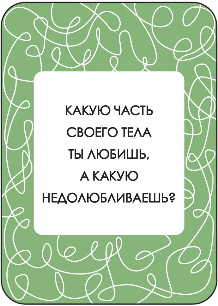 Gra planszowa - Po sekrecie. Odpowiadaj lub wykonuj
