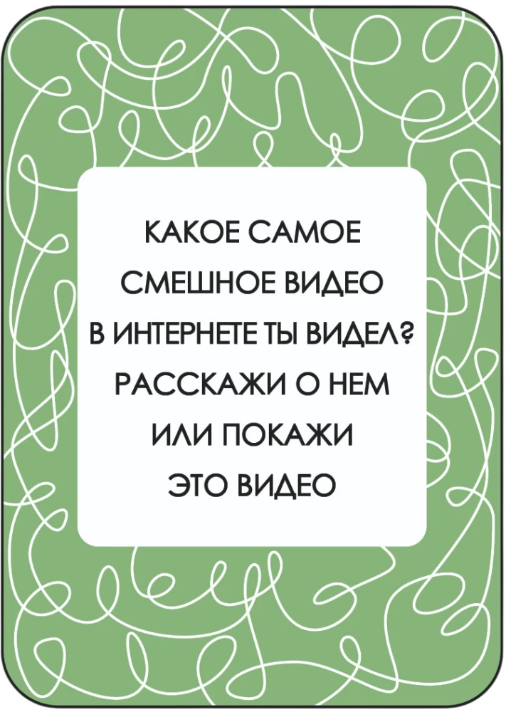 Gra planszowa - Po sekrecie. Odpowiadaj lub wykonuj
