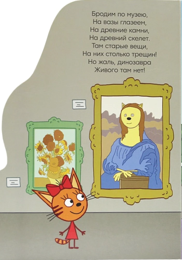 Lõbusad päevad