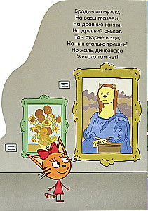 Lõbusad päevad