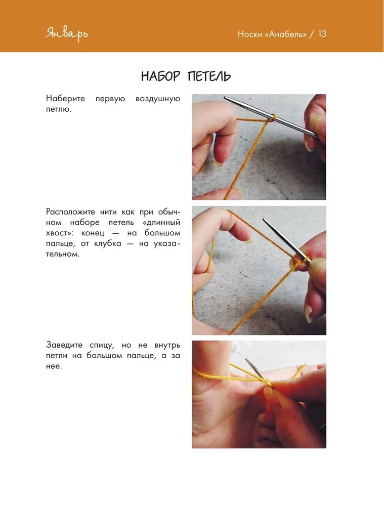 Laikas megzti KRAUJOS ant virbalų. 12 nesenstančių projektų visiems metams