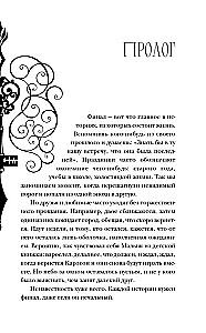 Artefaktai. Durys nebereikalingos
