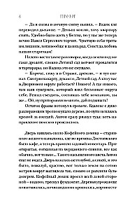 Artefaktai. Durys nebereikalingos