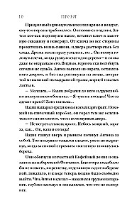 Artefaktai. Durys nebereikalingos