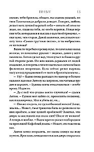 Artefaktai. Durys nebereikalingos