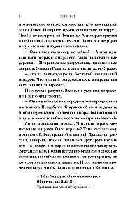 Artefaktai. Durys nebereikalingos