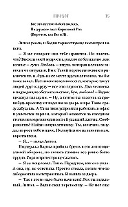 Artefaktai. Durys nebereikalingos