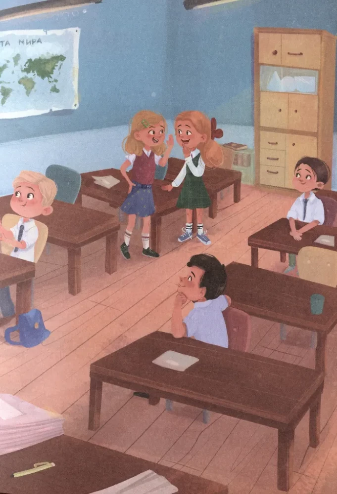 Erstklassige Entführung oder Das Geheimnis des Schulschranks