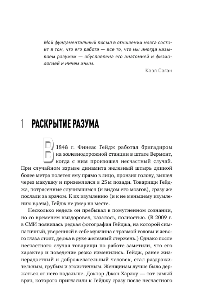 Protmąstyto ateitis