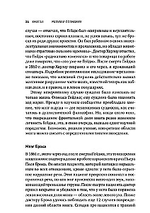 Protmąstyto ateitis