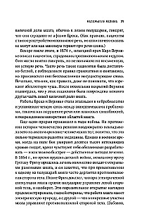 Protmąstyto ateitis