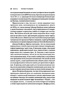 Protmąstyto ateitis