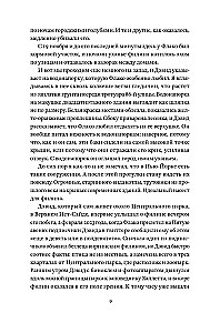 Sowa Fłako. Historia najsłynniejszego ptaka na świecie
