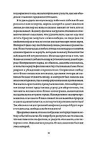 Sowa Fłako. Historia najsłynniejszego ptaka na świecie