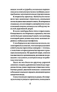 Kassisilma maagiline hetk