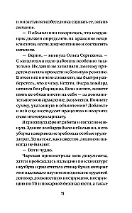 Kassisilma maagiline hetk