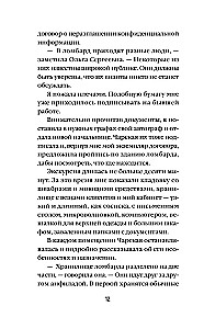 Kassisilma maagiline hetk