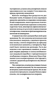 Kassisilma maagiline hetk