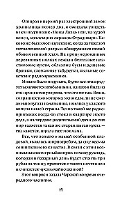 Kassisilma maagiline hetk