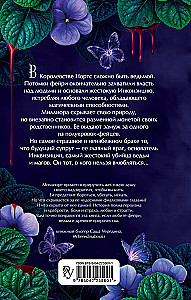 Meine violette Hexe