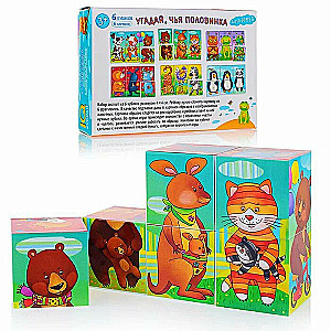 IQ kubi. 6 kubiņi paletē. Uzmini, kura puse. 3+