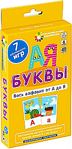 Įdomios kortelės. IQ treniruokliai. Priešmokyklinis ugdymas. Lygis 6. Raidės. Visas abėcėles nuo A iki Ž