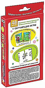 Zabawne karty. Treningi IQ. Gry logopedyczne. Poziom 4. Dźwięki Ż i Sz. Ćwiczymy wymowę